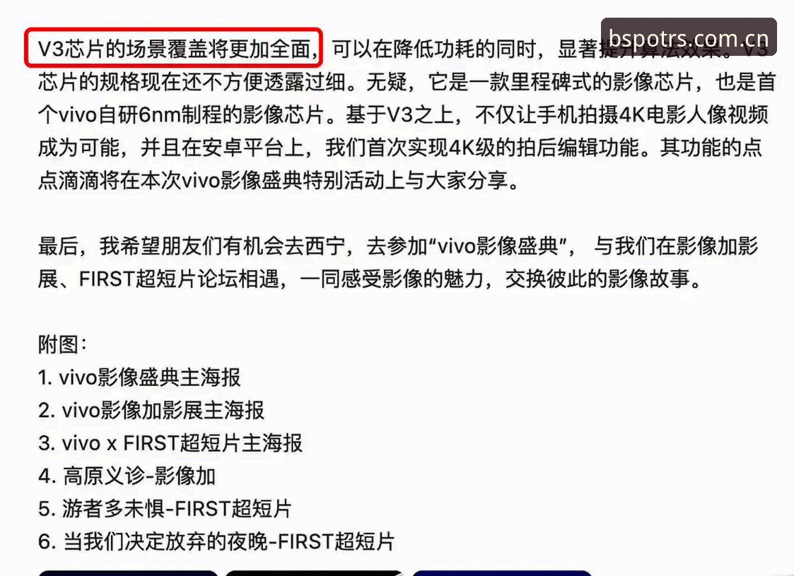 B体育官网平台与同类站点对比：中国官网V3版到底赢在哪？