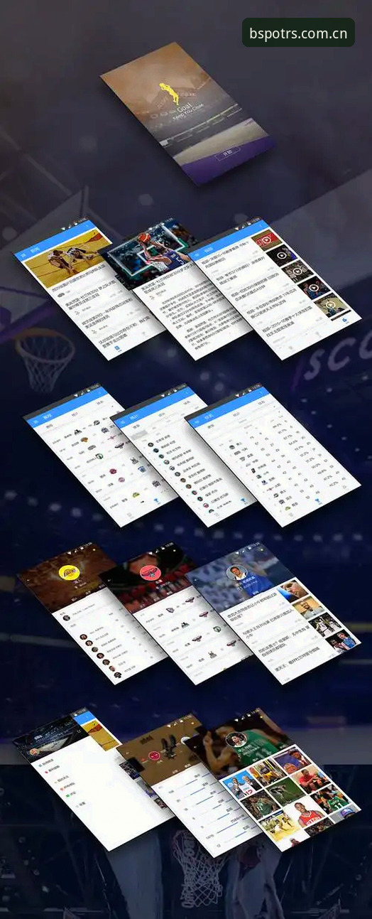 B体育官网平台最新动态：V3版CN首页手机客户端实测体验分享